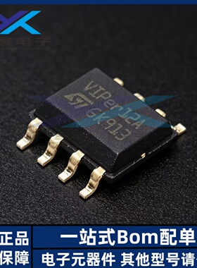 全新原装 贴片 VIPER12ASTR-E SOP-8 PWM控制器开关IC芯片 0.4A