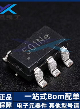 全新原装 TPH2501-TR 丝印501 SOT23-5 120MHz高速宽带运放芯片
