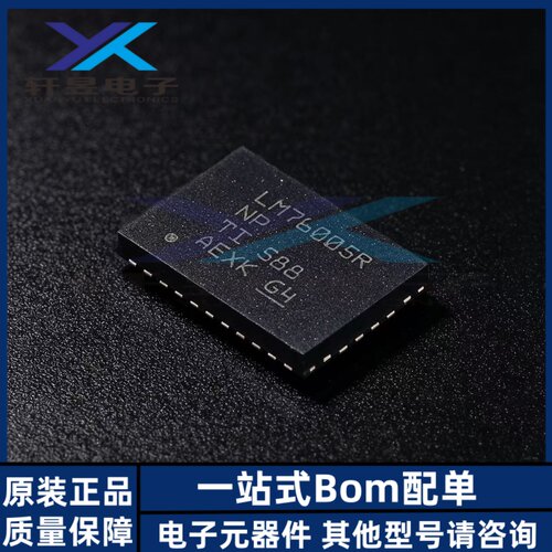 全新原装 LM76005RNPR WQFN-30  3.5V-60V 5A同步降压转换器芯片