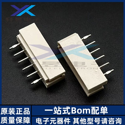 Molex连接器 99990990 9999-0990 99-99-0990 5267-06A-X原装正品