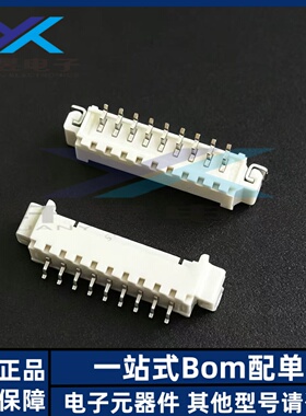 Molex连接器 53261-0971 532610971 9Pin 1.25MM间距 原装正品