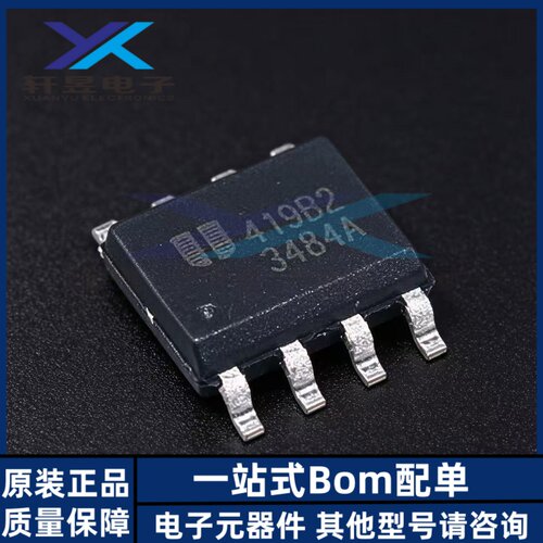 全新原装正品 EUP3484ADIR1 丝印3484A 贴SOP8 液晶电源管理芯片