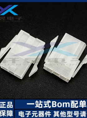 Molex连接器 39014032 3901-4032 39-01-4032 5559-03P2 原装正品