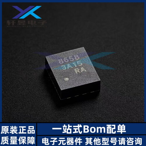 原装QMI8658C LGA-14六轴MEMS惯性测量单元(IMU)传感器芯片陀螺仪