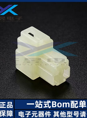 TE连接器 172131-1 胶壳 3P 7.0MM间距 原装正品 全新