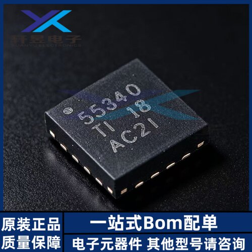 全新原装正品 TPS55340RTER WQFN-16 非同步开关稳压器芯片 贴片