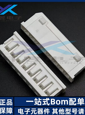 Molex连接器 51065-0800 510650800 胶壳 8P 2.0MM间距 原装正品
