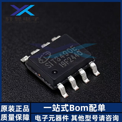 全新原装 SIT3490EESA 贴片SOP-8 全双工RS485/RS422收发器芯片