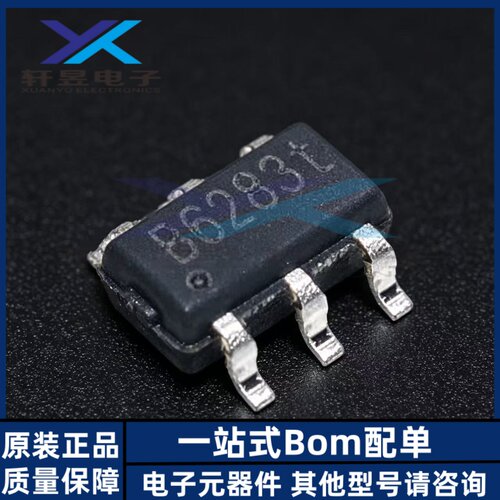 全新原装 MT3608B 封装SOT23-6 2-24V输入 2A电流 升压转换器芯片