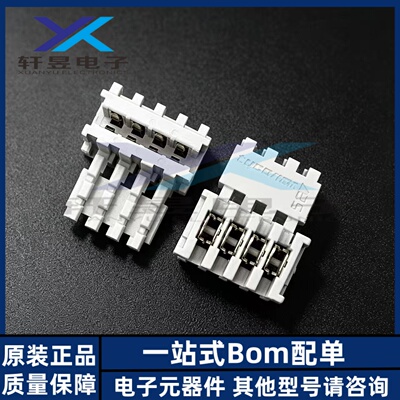 TE连接器 3-829868-4 刺破式 4P 胶壳 2.5MM间距 原装正品 全新