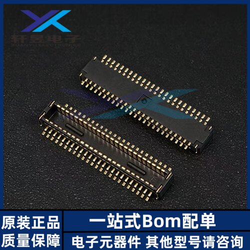 HRS连接器 DF40GB-48DP-0.4V 0.4mm间距 48Pin 公座 原装正品