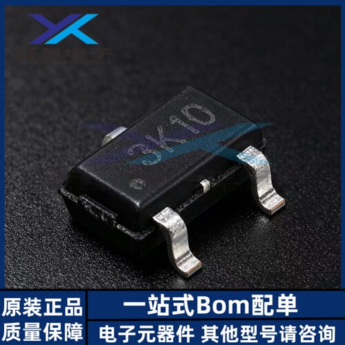 全新原装CH213K SOT23-3 ESD过流等防护芯片 5V*0.5A低压降二极管