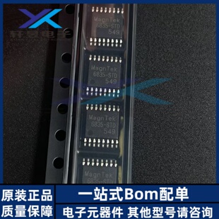 全新原装 MT6835GT-STD-R  封装TSSOP16 丝印6835-STD 集成IC正品