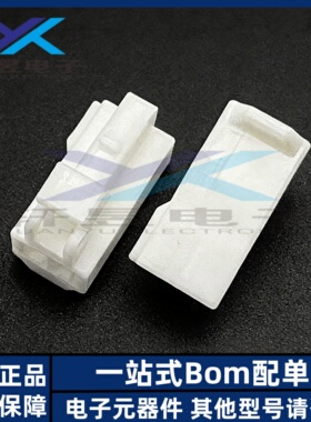 KET连接器 MG612950 接插件 胶壳 2P 护套 塑壳 原装正品 全新