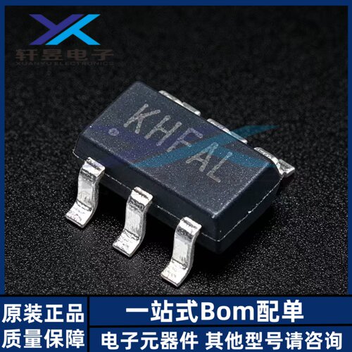 全新原装 RY3715 丝印KH SOT23-6 贴片 18V升压调节器/稳压器芯片