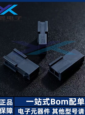 Molex连接器 43020-0201 430200201 胶壳 2P 3.0MM间距 原装正品