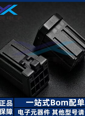 JST连接器 J11DF-08V-KX 接插件 胶壳 8P 2.2MM间距 原装正品