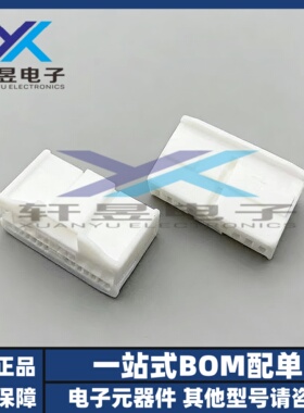 AMP/TE连接器 1376360-1 接插件 26P胶壳 塑壳 原装正品