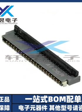 FH35C-45S-0.3SHW(50) 0.3mm间距 45Pin 后翻盖连接器 原装正品