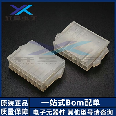 Molex连接器 3901-2141 39012141 39-01-2141 5559-14P 原装正品