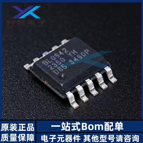 全新原装 BL0942 贴片SSOP10 智能电表时钟免校准电能计量芯片