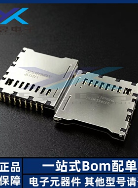Panasonic原装 AXA2R63361C02-M SD卡槽 自弹式 2.0H 车载仪适用