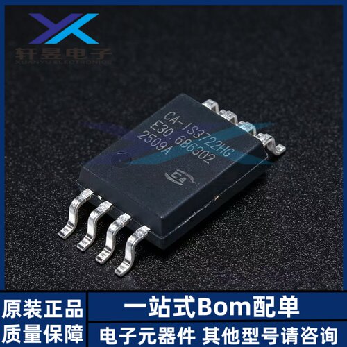 原装 CA-IS3722HG 替换ADuM226N1BRIZ ISO7721DWV 数字隔离器芯片