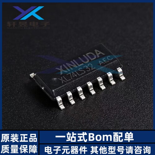 全新原装正品 XL74LS32 SOP-14  四路 2 输入正或门 逻辑门芯片