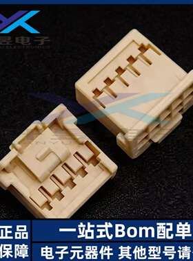 Molex连接器 501646-1000 5016461000 胶壳 10P 2.0MM间距 原装