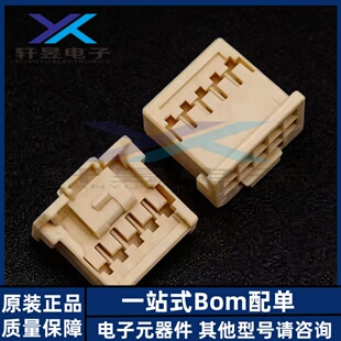 Molex连接器 501646-1000 5016461000 胶壳 10P 2.0MM间距 原装