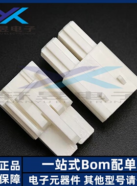 Molex连接器 35151-0210 351510210 胶壳 2P 原装正品 全新