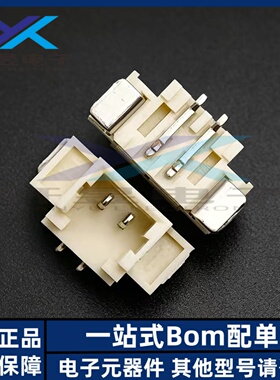 Molex连接器 53398-0271 533980271 针座 2P 1.25MM间距 原装正品
