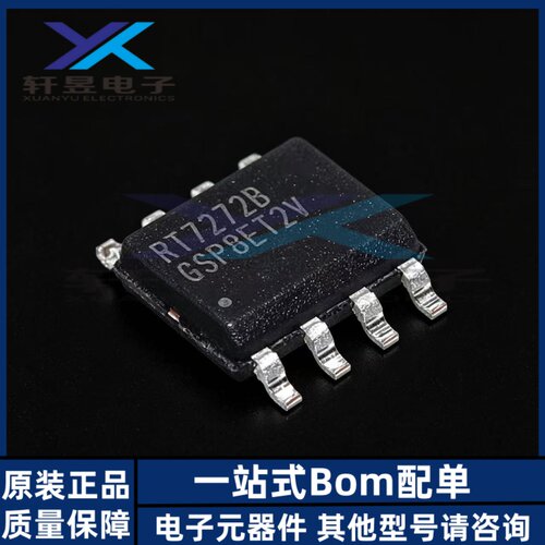 全新原装 RT7272BGSP SOP-8 3A 36V 500khz同步降压转换器芯片