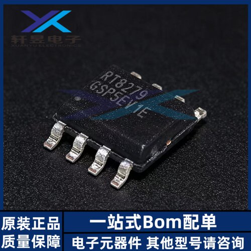 全新原装正品 RT8279GSP SOP-8 5A 36V 500khz降压转换器芯片