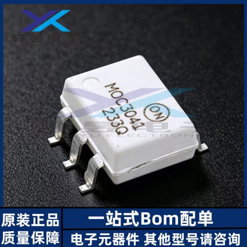 全新原装正品 MOC3041SR2M SOP-6 光电耦合器芯片 贴片 IC