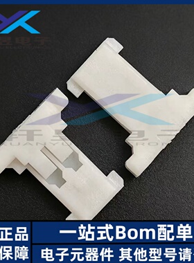 Molex连接器 51146-0200 511460200 胶壳 2P 1.25MM间距 原装正品