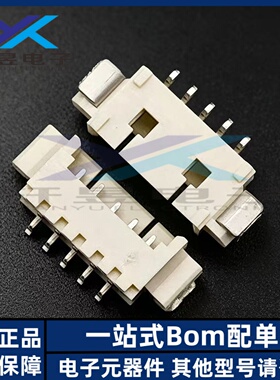 Molex连接器 53261-0571 532610571 针座 5P 1.25MM间距 原装正品