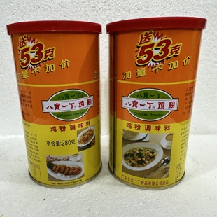 八宝一丁鸡粉280g*6罐包邮潮汕砂锅粥配料增鲜提味炒菜鸡精调味料