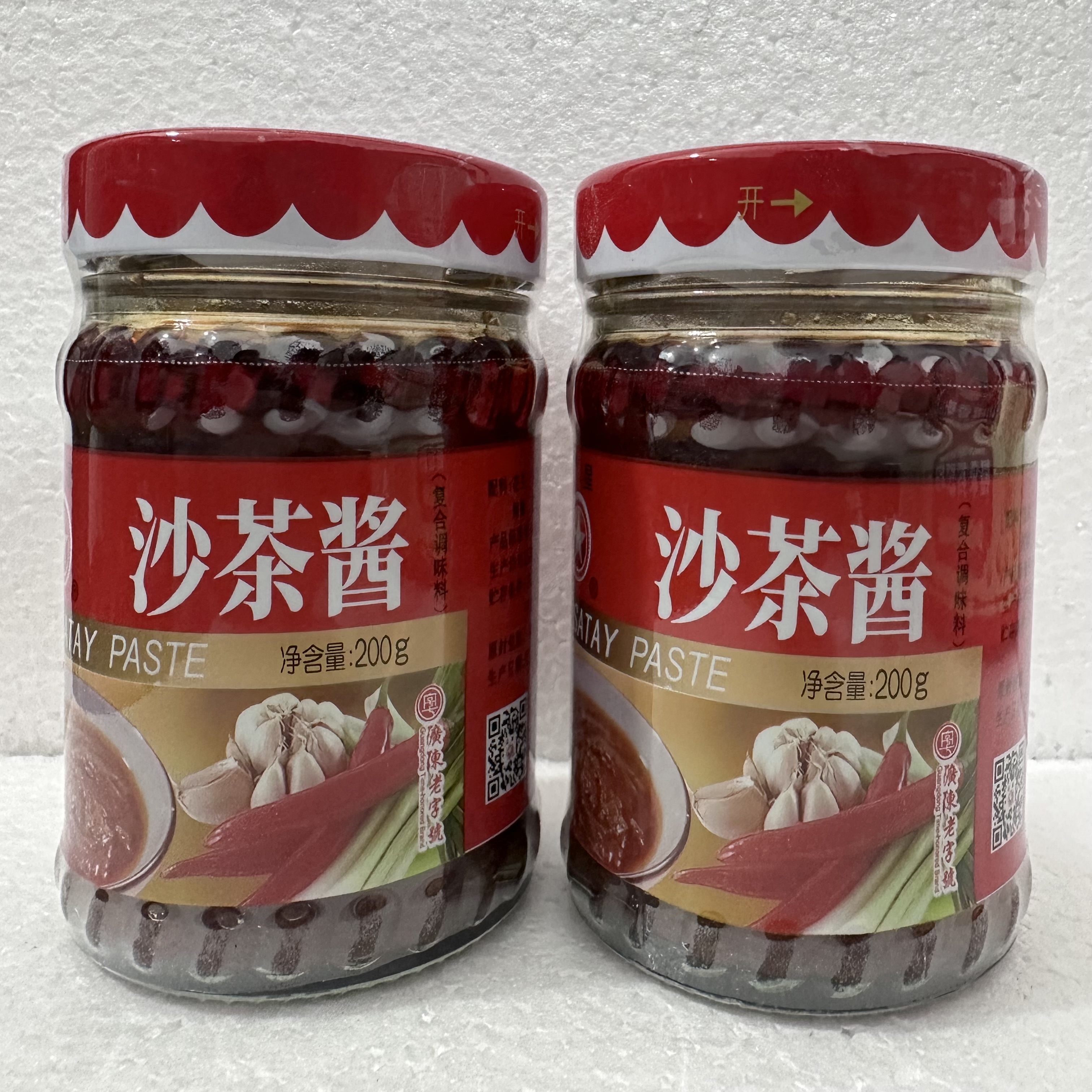 正宗潮汕特产 红星沙茶酱200g瓶 厦门沙爹酱牛肉火锅沙茶王蘸料