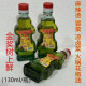 瓶米线麻辣烫冒菜火锅专用花椒油调味 树上鲜金奖花椒油130ml 包邮