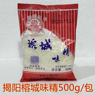 揭阳榕城味精500g家用调味品鸡精厨房调料潮汕特产味精调味调味料