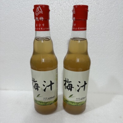 潮汕甘草水果调料拌料梅