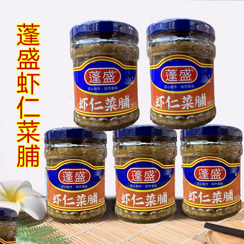 蓬盛虾仁菜脯潮州小菜菜脯萝卜干潮汕特产杂咸佐餐包邮195g瓶装