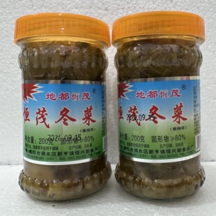 200克恒茂地都冬菜潮汕特产砂锅粥汤粉调料腌制冬菜咸菜天津冬菜