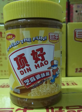2瓶包邮 巨牛顶好芝麻酱405g沙县热干面酱拌面酱餐饮火锅蘸酱