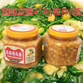 昌泰香豆酱正宗潮汕普宁豆酱豆瓣酱炒菜烹饪调味砂锅粥调味料450g