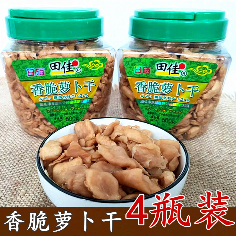 广东潮汕特产田佳农家早餐萝菜干