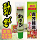劲邦芥末酱 青芥辣43g20支刺身鱼生寿司辣根烧烤调料芥末酱