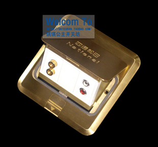 地插/四通松日地面插座 二头音响+音频地插（送底盒）