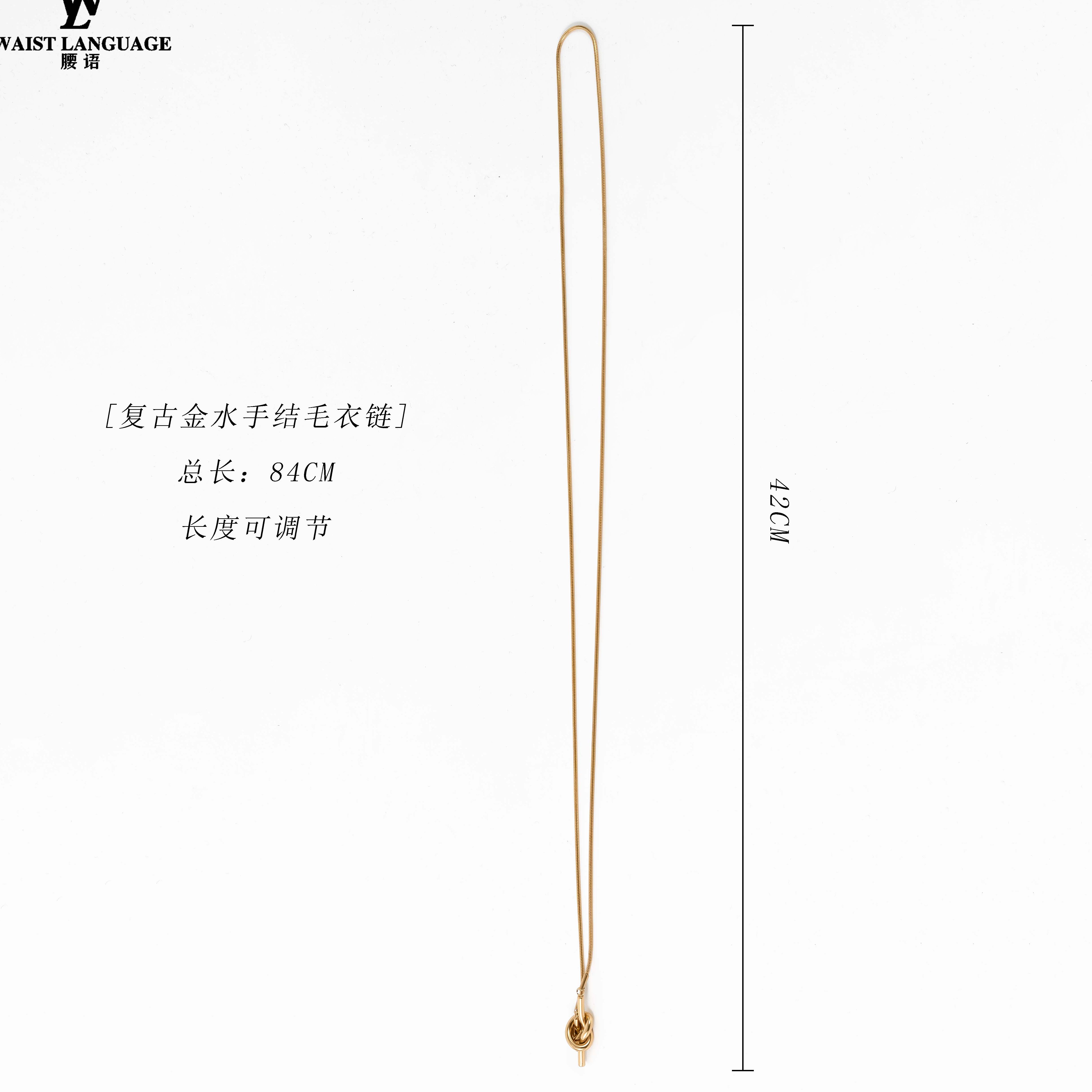 【梅子 YOLO】1255  欧美时尚简约项链同心结毛衣链项链
